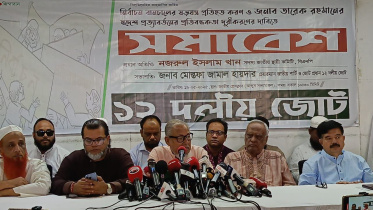 BNP-nazrul.jpg