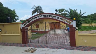 Dhansiri-Jibananda Das.jpg