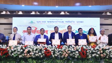 Mymensingh--- Editor.jpg
