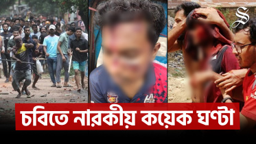 reason behind clash between CU students and locals