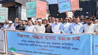 showroom extortion.jpg