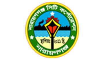 NCC-Logo.jpg