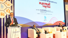 Dhaka International Trade Fair 2026.jpeg