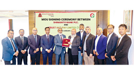 Shimanto-Bank-PLC.jpg