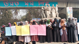 Chhatri Sangstha Protest.png