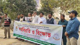 JnU employees protest.png