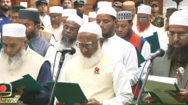 Jamaat-led alliance, independent, and Islami Andolan MPs take oath
