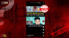 Bangladesh election day internet shutdown rumors