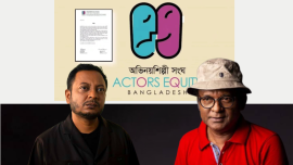 Actors Equity Bangladesh