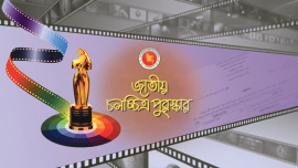 National Film Awards
