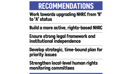 NHRC.jpg