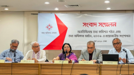 Photo: Arafat Rahaman