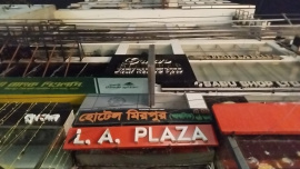 WhatsApp Image 2026-03-10 at 12.34.31 AM.jpeg