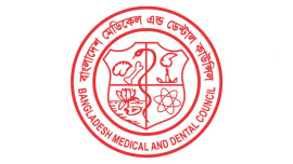 bmdc-bangladesh-medical-dental-council-logo.jpg