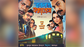 ‘Bonolota Express’ to release in 52 theatres across US, UK and Canada