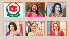 BNP Candidacy Aspirants 