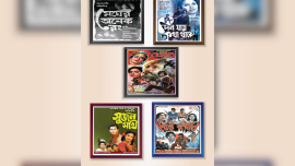 Bangladesh Film Archive