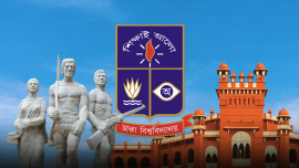 Dhaka_University_DU_Star.jpg