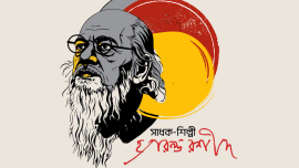 Harold Rasheed