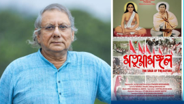 Visual_Dowel Biswas.png