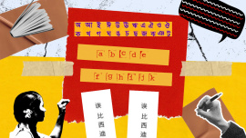 OP_1__Third_language.jpg