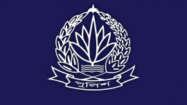 bangladesh-police-logo.jpg