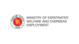 overseas-employment-ministry.jpg