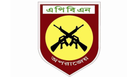 Armed Police Battalion_LOGO.jpg