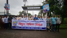 Barguna.jpg
