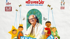 BotTala.png
