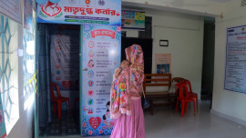 A 6-by-5-foot enclosure has been built in the waiting area of Goyeshpur Union Health Complex. Photo: Star