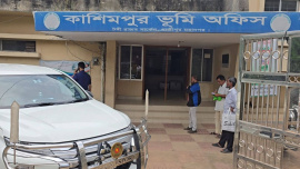 Kashimpur land office.jpg
