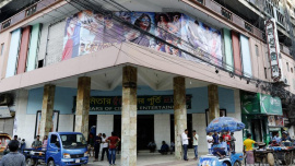 Modhumita Cinema Hall.jpg