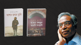 Photo 1_Ghulam Murshid and his books.png
