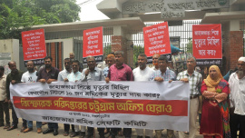 Shipyeard safety committee protest.jpg
