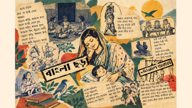 10_Traditional Bengali chhara and lullabies.jpg