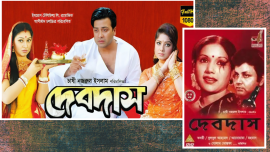 Devdas