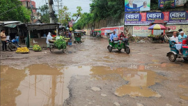 Narsingdi-municipality.jpg