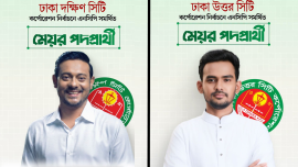 NCP mayoral candidates for Dhaka 2026