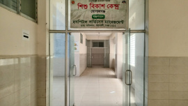 Gopalganj's only government facility providing treatment and therapy for children with neuro-developmental disorders has been struggling to operate since its project expired on June 30, 2024, without renewal. Photo: Star