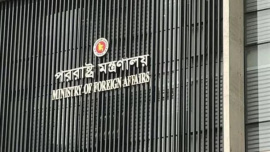 foreign_ministry.jpg