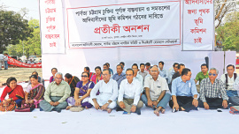 Bangladesh Adivasi Forum.jpg