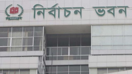 11th parliamentary election 2018