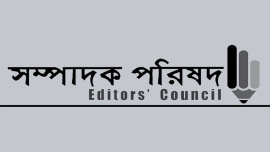  Editors Council