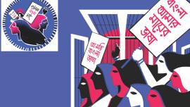 ekushey 2020 cover.jpg