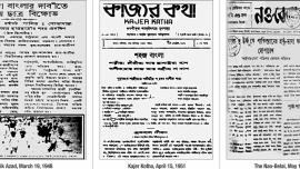 Language Movement 1.jpg