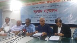 Shushashoner Jonno Nagorik's Meeting