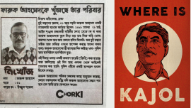 An open letter to the makers of ‘Nikhoj’