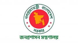 action against corrupt government employees