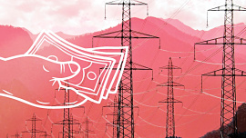 energy.jpg